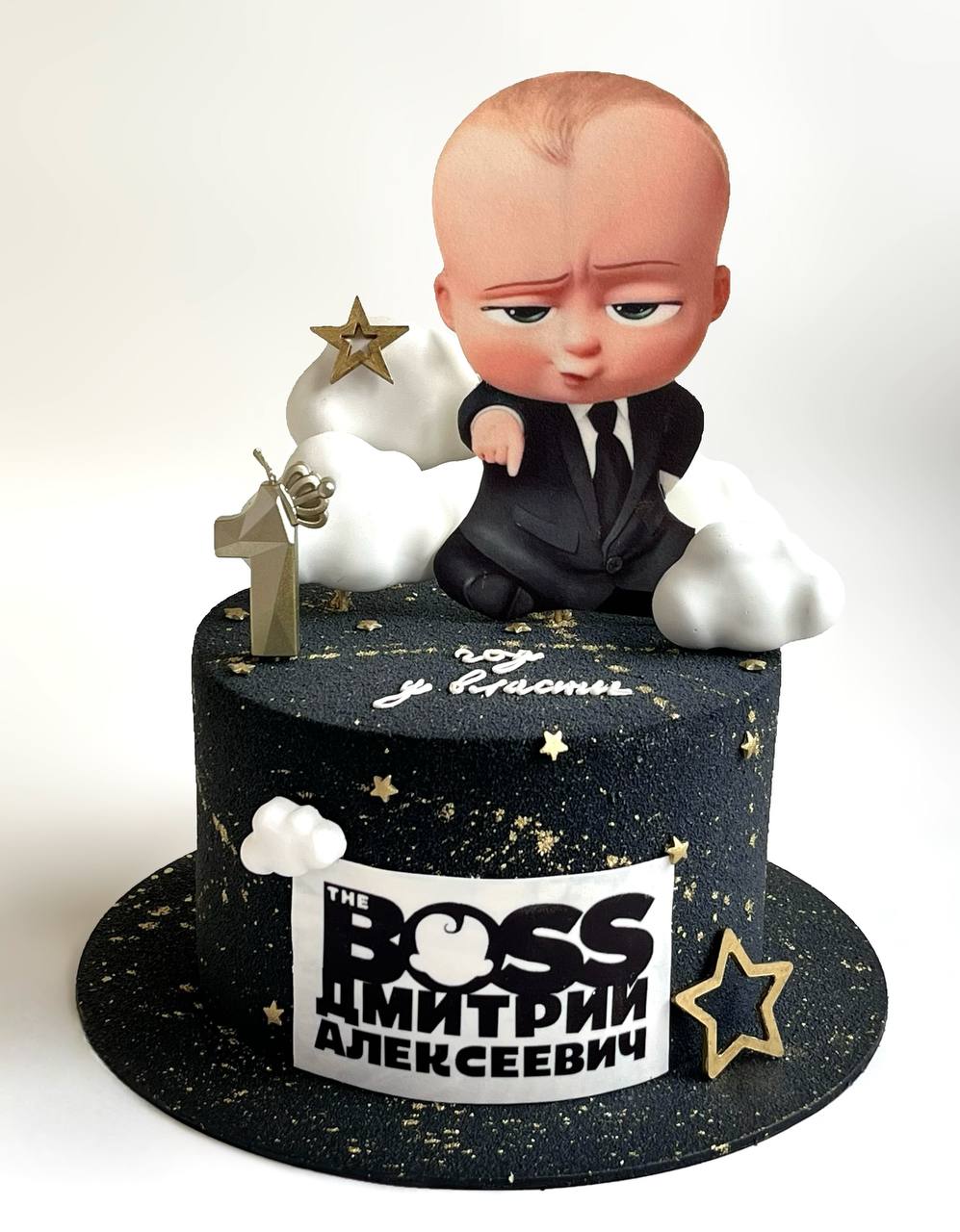 Торт Босс Молокосос с велюром