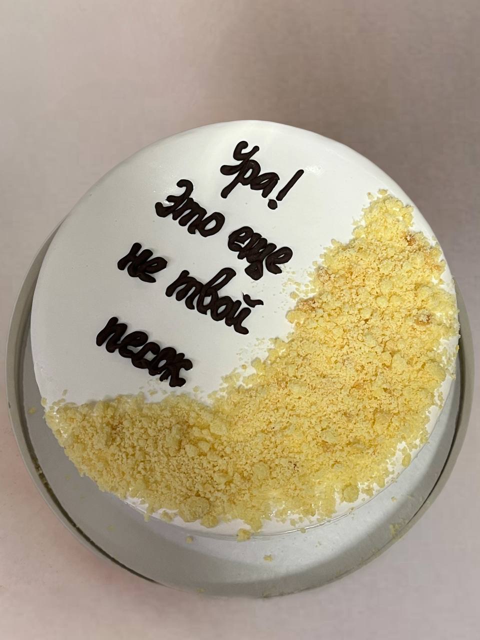 Бенто на день рождение