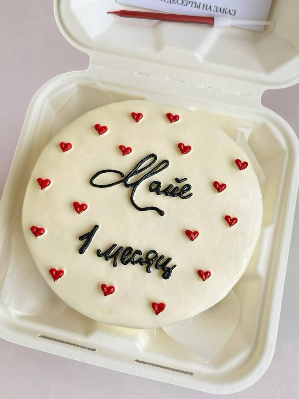 Бенто на день рождение