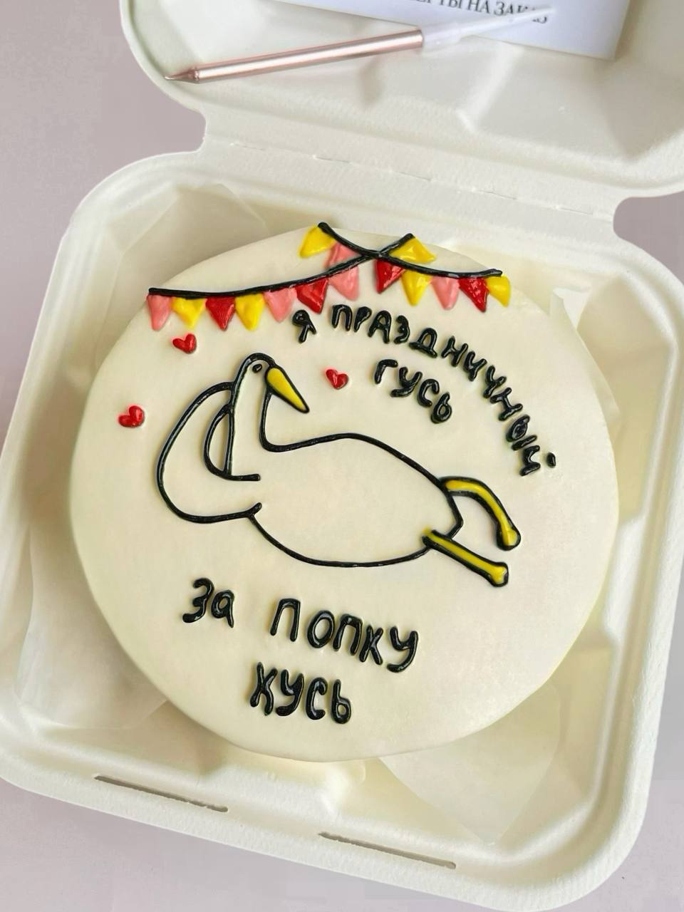 Торт на день рождения