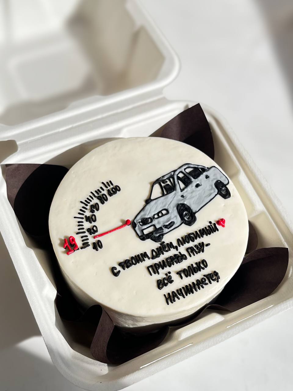 Бенто для него