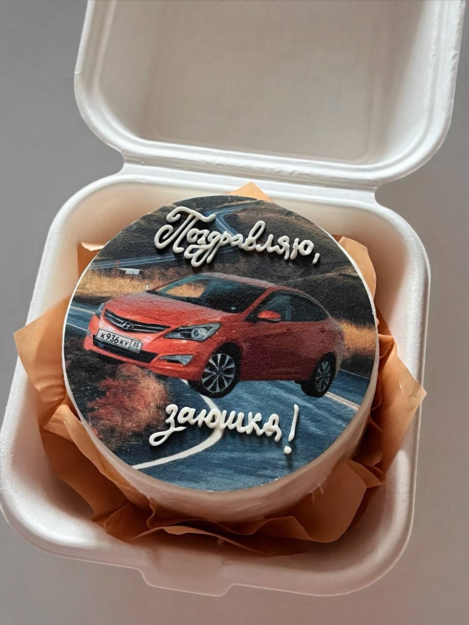 Бенто с машинкой