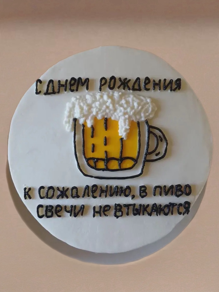 Бенто с пивом