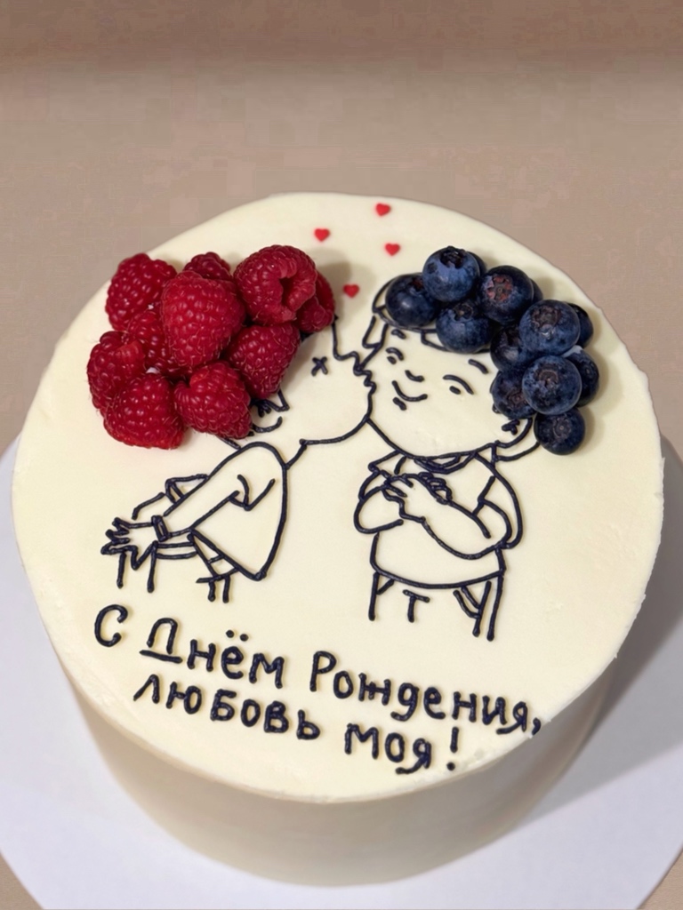 Торт с любовью