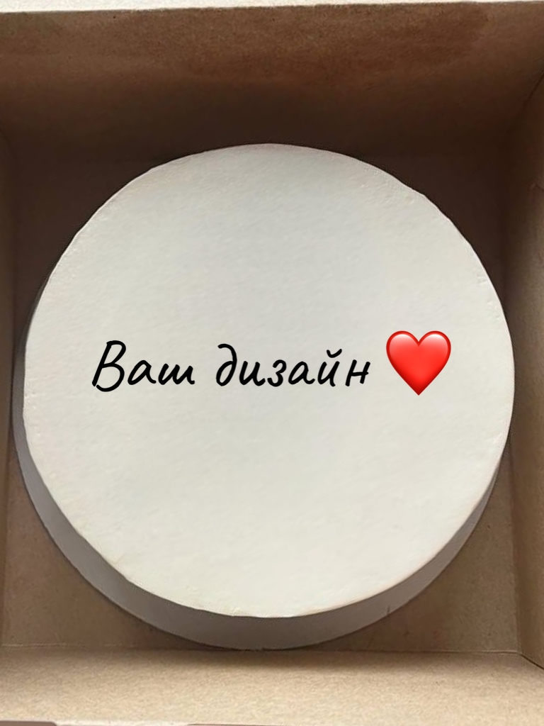 Торт с вашим дизайном🫶🏻