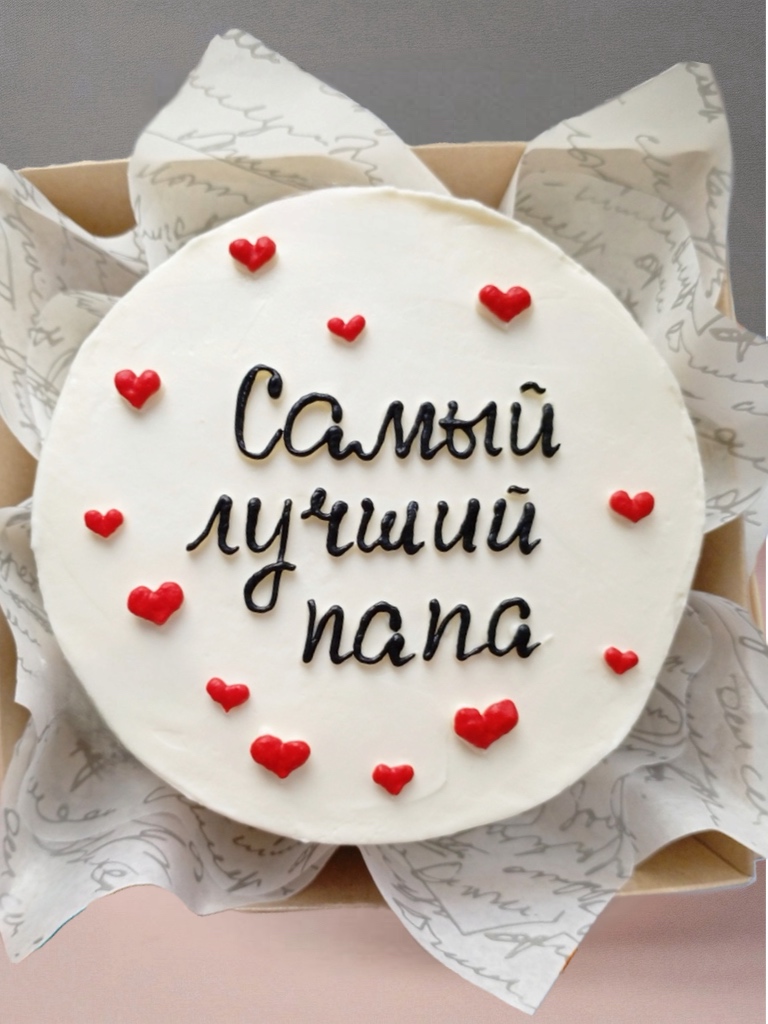 Бенто «самый лучший папа»