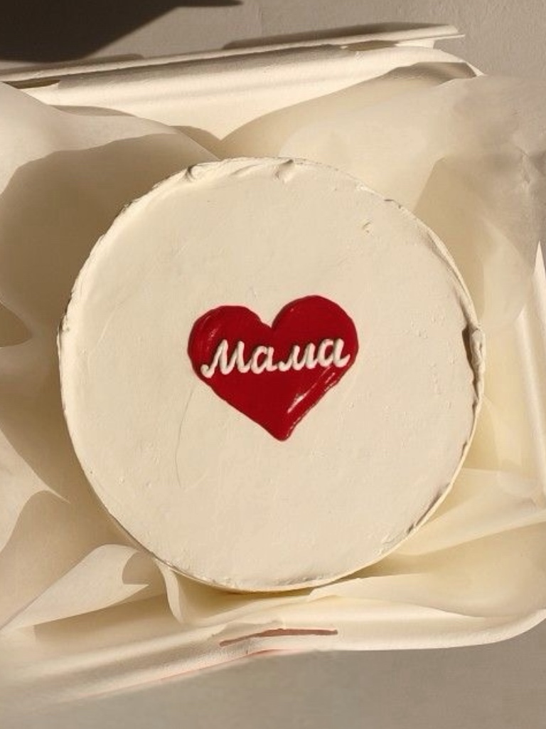 Торт «МАМА❤️»