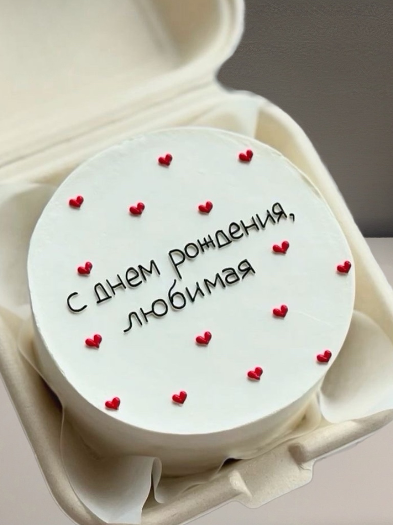 Торт для любимой