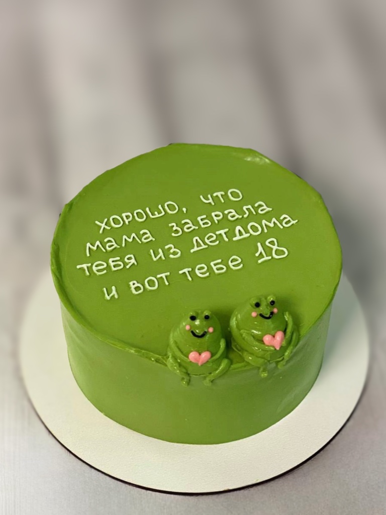 Торт с лягушками