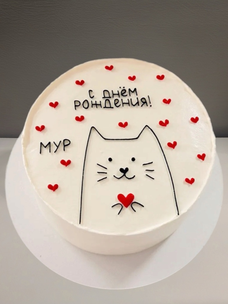 Торт на день рождения с котиком и сердечками